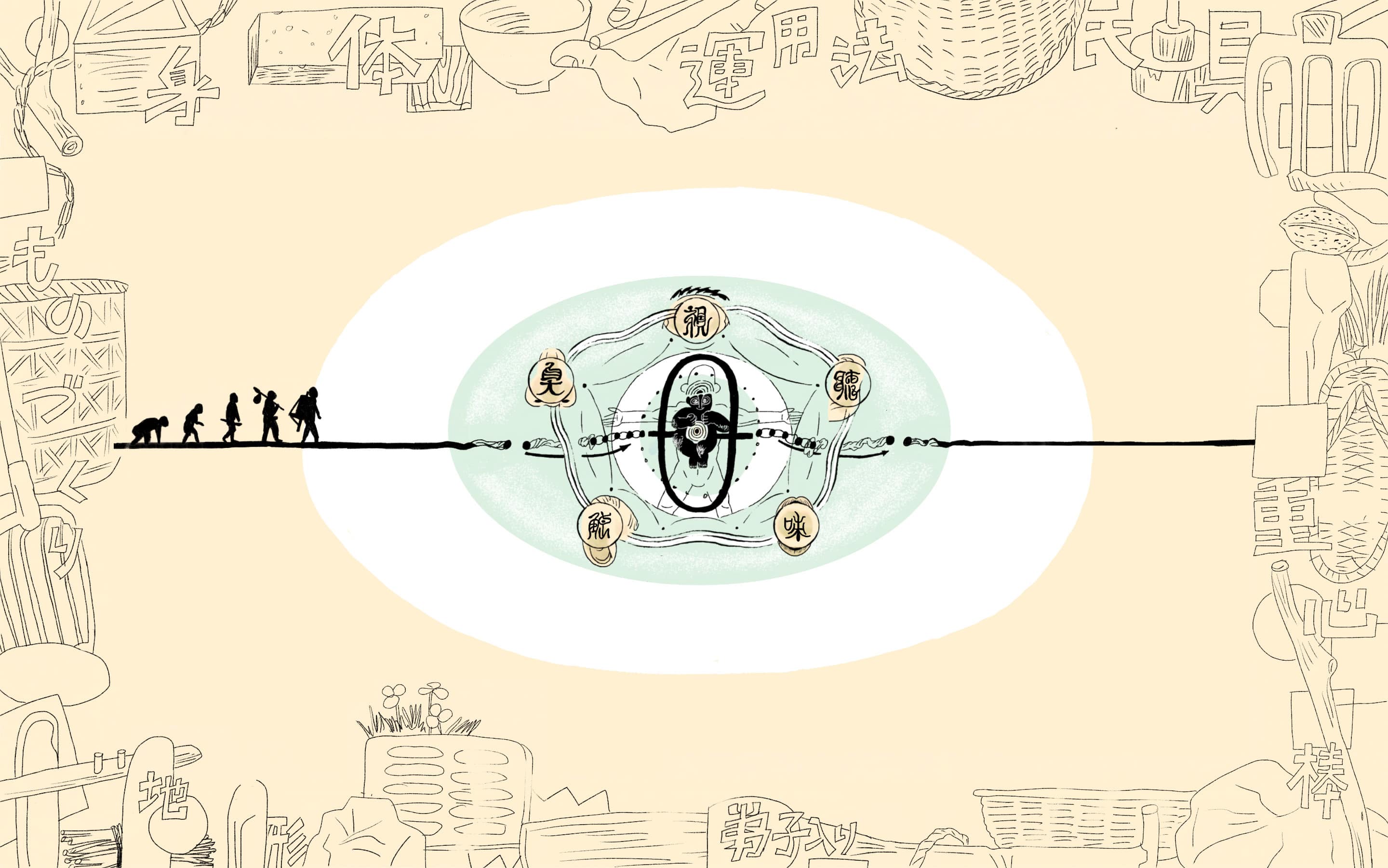 メインビジュアル